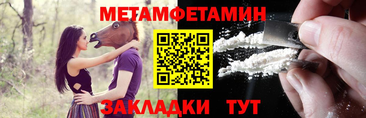 АМФЕТАМИН Розовый Кропоткин