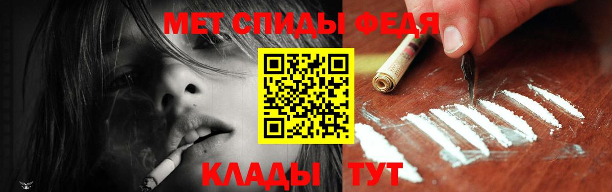 Amphetamine 98%  Вход с VPN  Кропоткин 