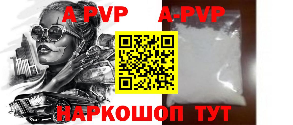 LSD-25 Кропоткин