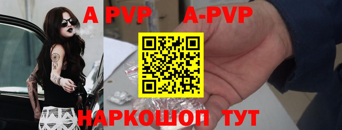 Alfa_PVP мука  Вход с VPN  Кропоткин 