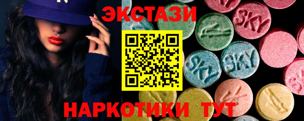 Ecstasy Дубай Кропоткин