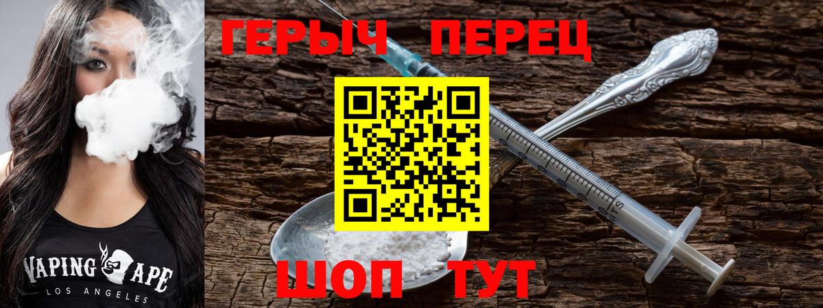 Кропоткин  Героин гречка  Вход с VPN 