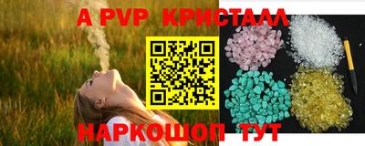 амфетамин Ипатово