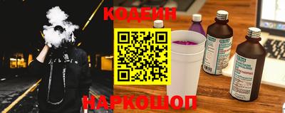 гидра Ирбит