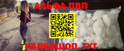 мяу мяу кристалл Изобильный