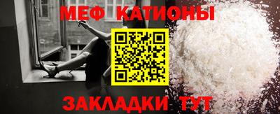 амфетамин Ипатово