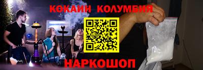 мяу мяу кристалл Изобильный
