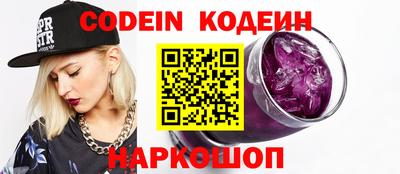 гидра Ирбит