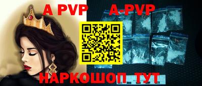 гидра Ирбит