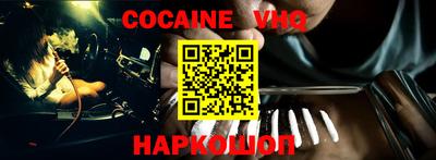 гидра Ирбит