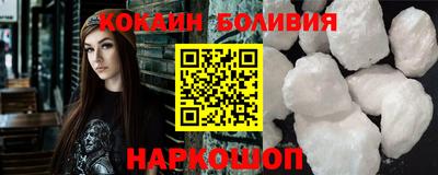 мяу мяу кристалл Изобильный