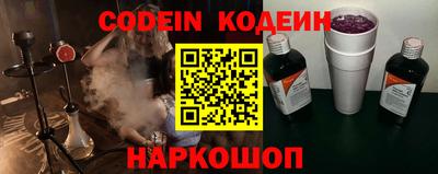 гидра Ирбит