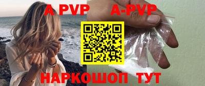 мяу мяу кристалл Изобильный