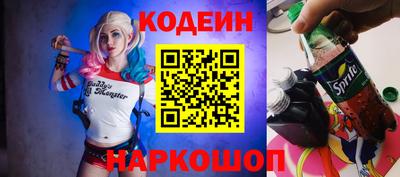 мяу мяу кристалл Изобильный