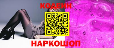 гидра Ирбит