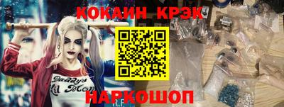 амфетамин Ипатово