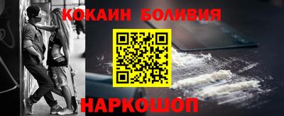 мяу мяу кристалл Изобильный