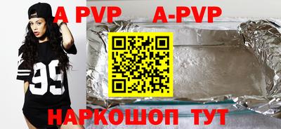гидра Ирбит