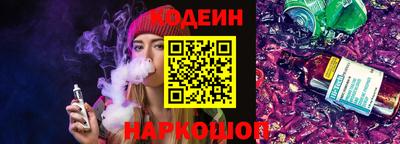 мяу мяу кристалл Изобильный