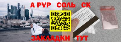 гидра Ирбит