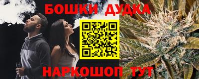 амфетамин Ипатово