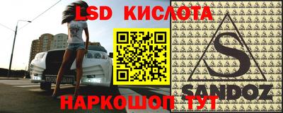 амфетамин Ипатово