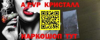 гидра Ирбит