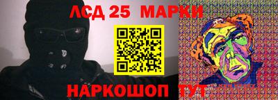 гидра Ирбит