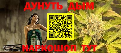 амфетамин Ипатово