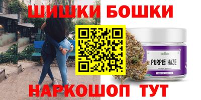 амфетамин Ипатово