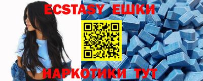 амфетамин Ипатово