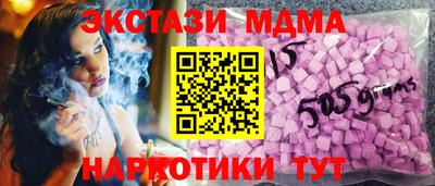 мяу мяу кристалл Изобильный