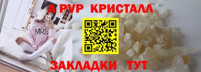 амфетамин Ипатово