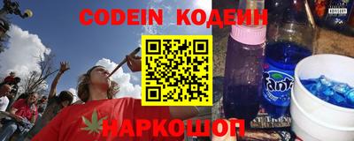 гидра Ирбит