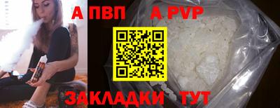мяу мяу кристалл Изобильный