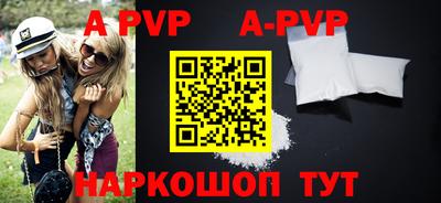 гидра Ирбит
