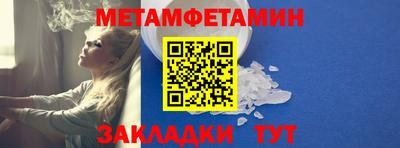 амфетамин Ипатово