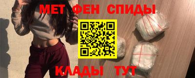 мяу мяу кристалл Изобильный