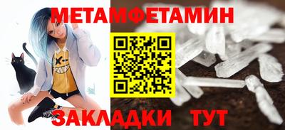 гидра Ирбит