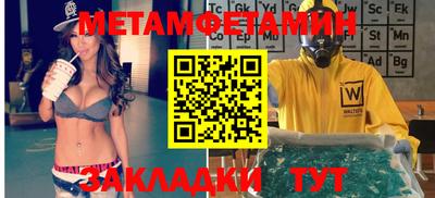гидра Ирбит