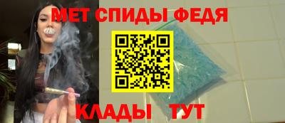 амфетамин Ипатово
