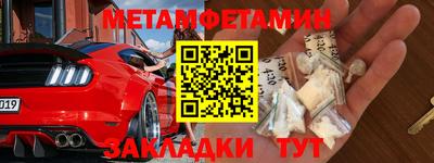 мяу мяу кристалл Изобильный
