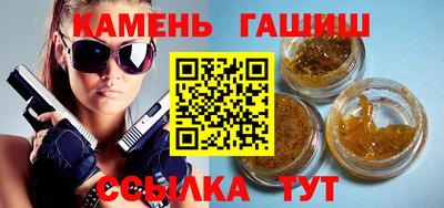 гидра Ирбит