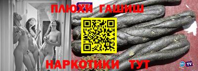 амфетамин Ипатово