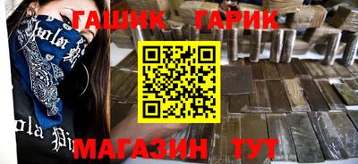 гидра Ирбит
