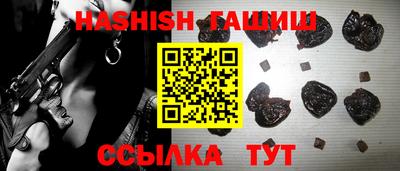 мяу мяу кристалл Изобильный