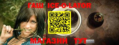 гидра Ирбит