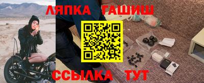 амфетамин Ипатово