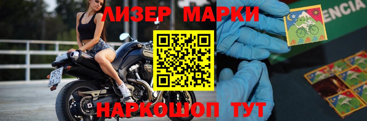Кропоткин  ЛСД экстази кислота  LSD-25 экстази кислота  Вход с VPN 