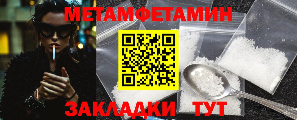 Марихуана  Кропоткин  Alpha PVP СОЛЬ кристаллы  МЕФ кристаллы  ГАШИШ  Где продают наркотики?  Cocaine  Вход с VPN 